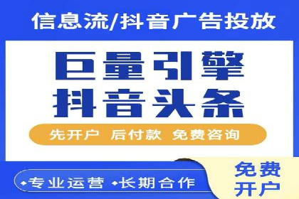 案例剖析：信息流优化师如何助力企业实现业绩增长