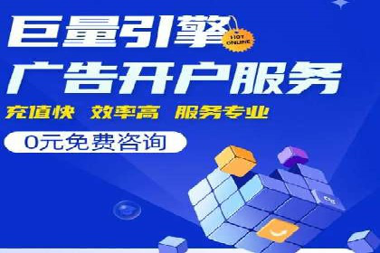 信息流广告投放公司案例效果评估