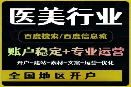 SEM推广案例：电商流量提升策略