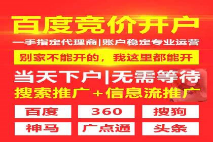 百度广告推广的转化率提升秘诀