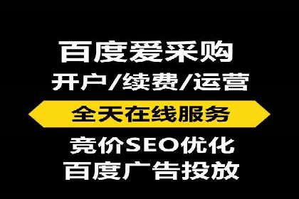 案例分享：托管SEM竞价助力企业降本增效