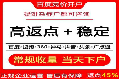 成功案例揭秘：如何有效进行SEM推广