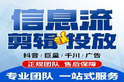 创新信息流广告策略，助力品牌增长——XX品牌案例剖析