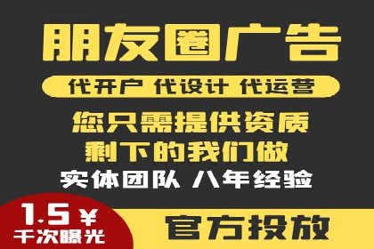 SEM推广实战：竞价代运营助力企业拓展市场