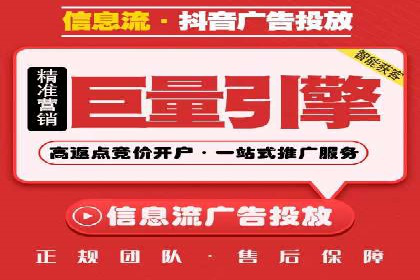 百度推广的投放策略与效果分析