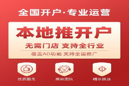 信息流广告投放公司案例对比分析